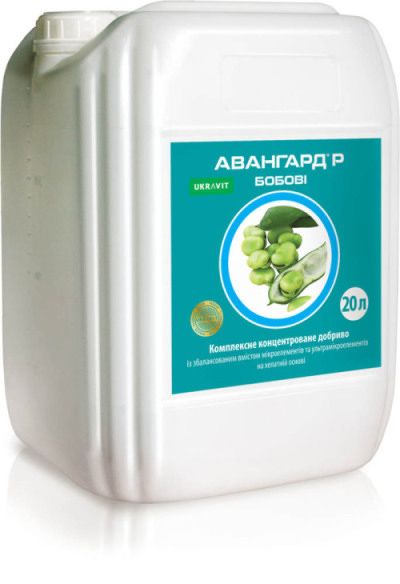 Мікродобриво Авангард Р Бобові