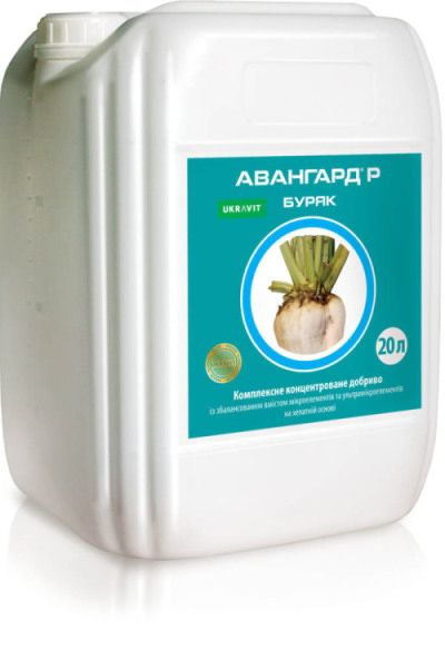 Мікродобриво Авангард Р Буряк