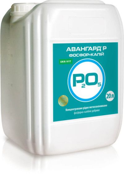 Мікродобриво Авангард Р Фосфор + Калій