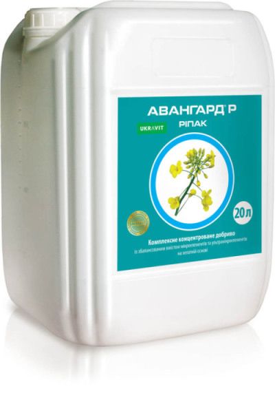 Мікродобриво Авангард Р Ріпак