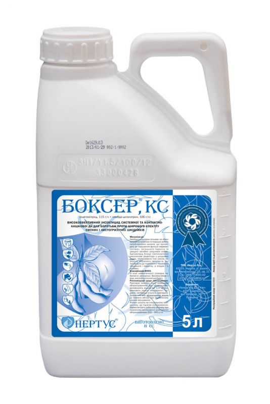 Інсектицид Боксер