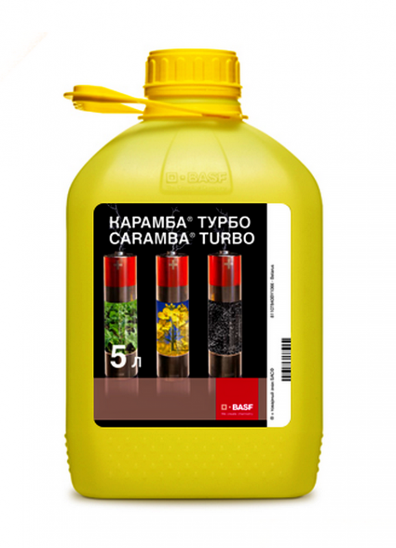Фунгицид Карамба Турбо РК