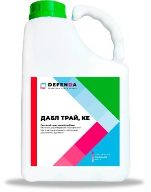 Гербицид Дабл Трай