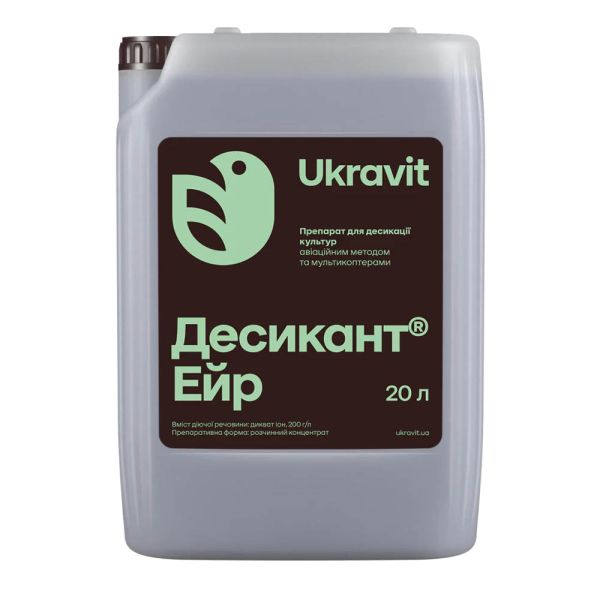 Десикант Ейр