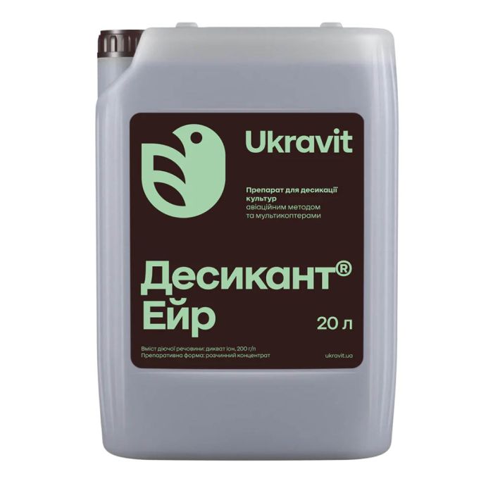 Десикант Эйр