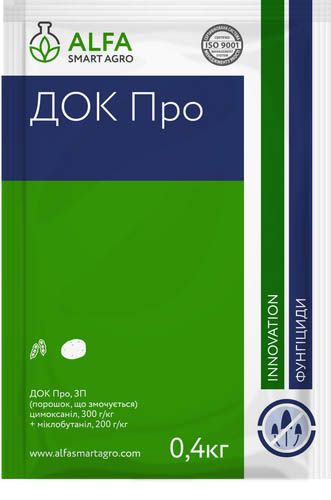 Фунгіцид Док Про