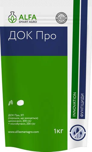 Фунгіцид Док Про