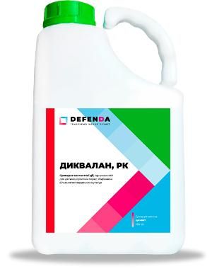 Десикант Диквалан