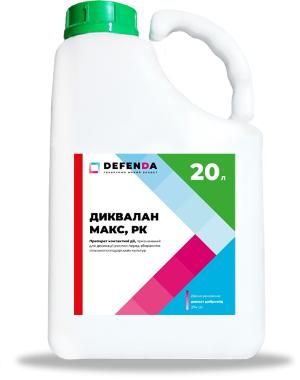 Десикант Диквалан Макс