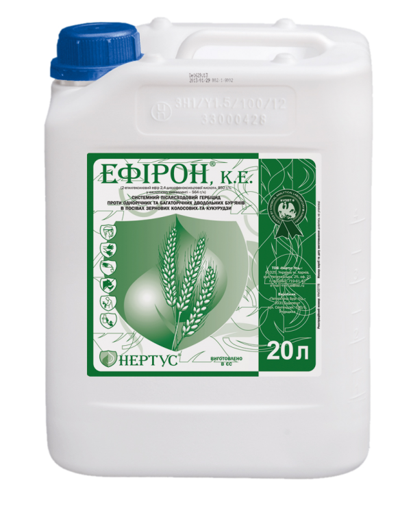 Гербіцид Ефірон