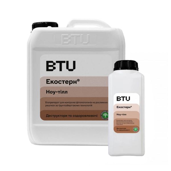 Деструктор Екостерн Ноу-тілл, КС