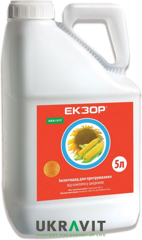 Протруйник Екзор
