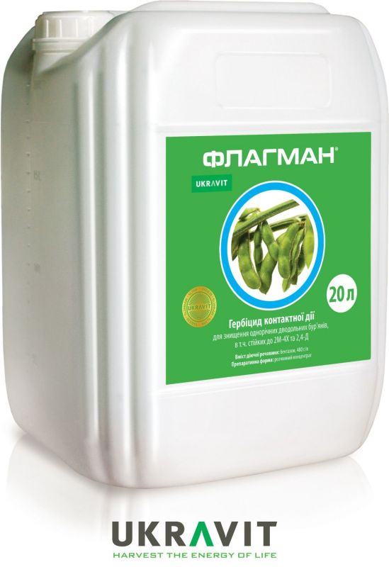 Гербицид Флагман