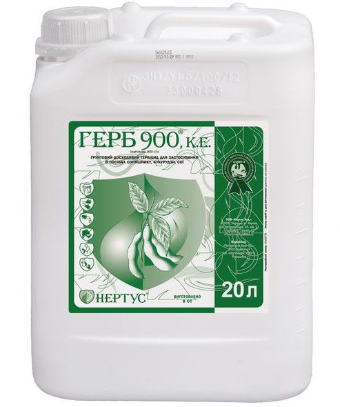 Гербіцид Герб 900