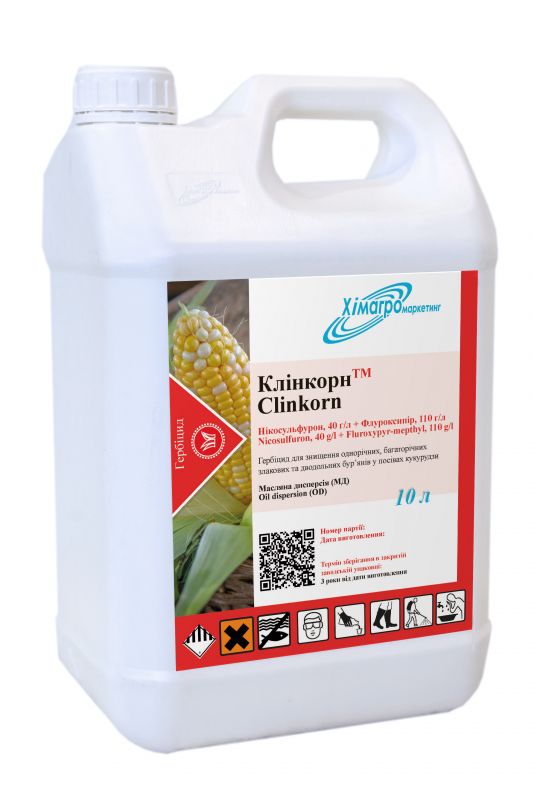 Гербіцид КЛІНКОРН