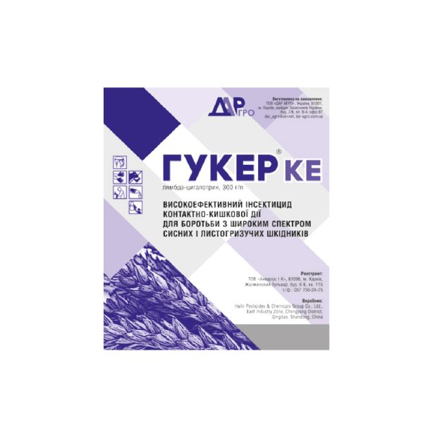 Інсектицид Гукер