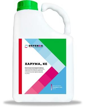 Гербіцид Харума