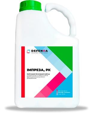 Гербіцид Імпреза