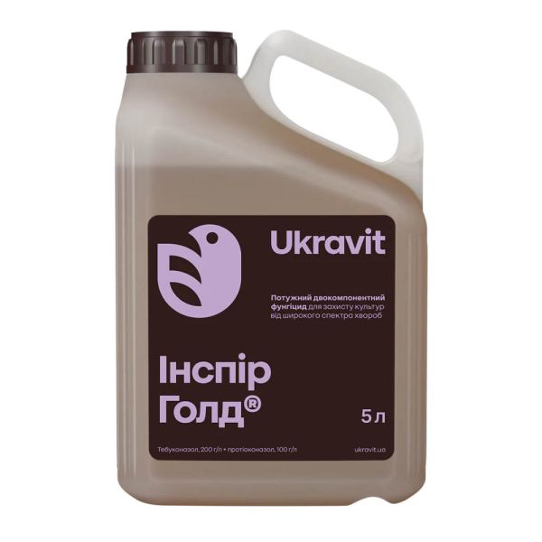 Фунгіцид Інспір Голд