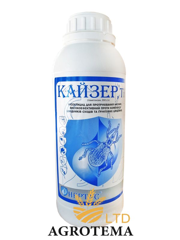Протравитель Кайзер