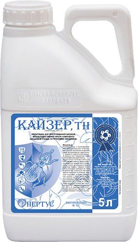 Протруйник Кайзер