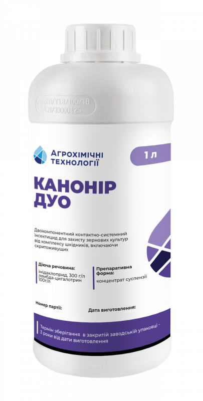 Інсектицид Канонір Дуо