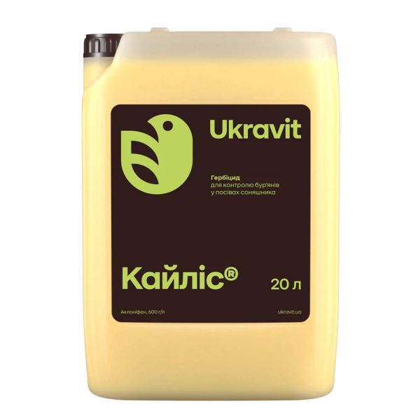 Гербицид Кайлис