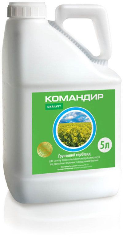 Гербіцид Командир