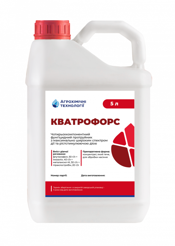 Протравитель Кватрофорс