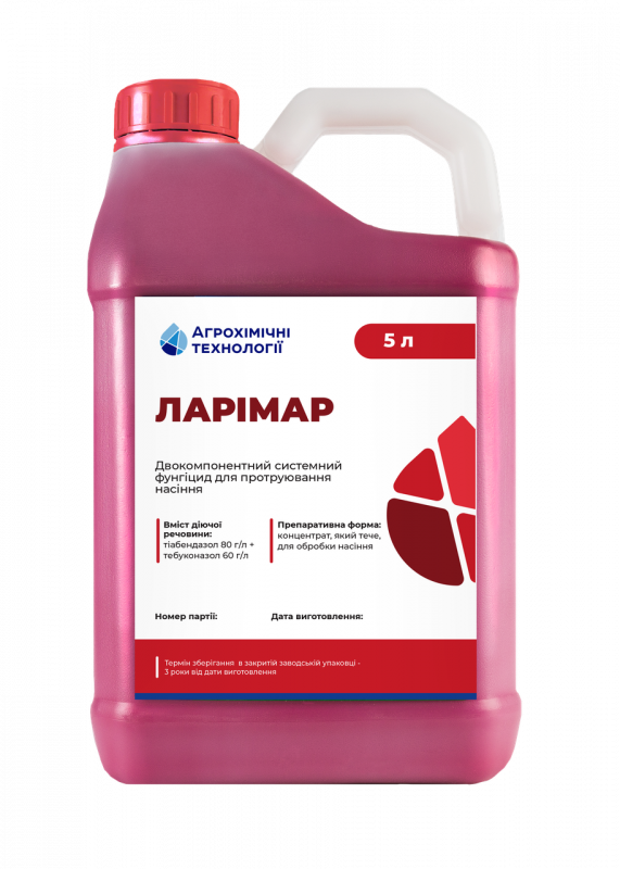 Протравитель Ларимар