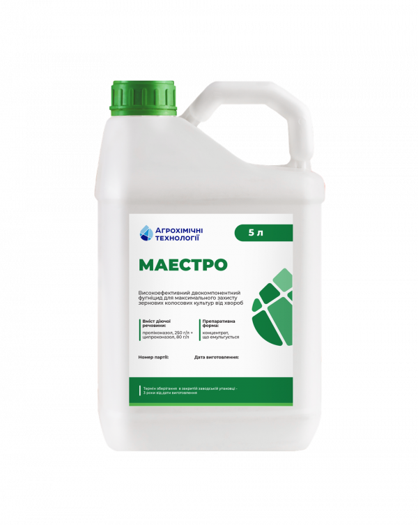 Фунгицид Маэстро