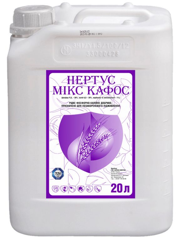 Рідке добриво Нертус Мікс Кафос