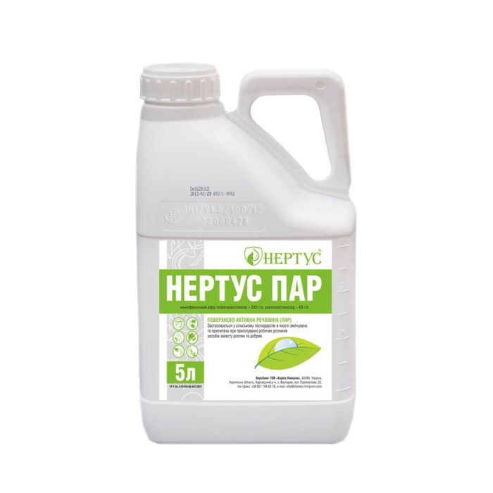 Нертус ПАР