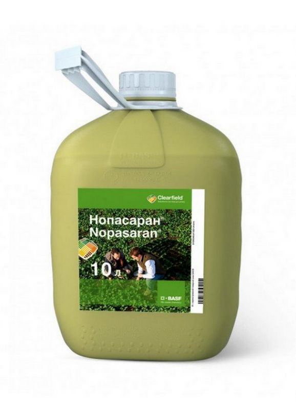 Гербіцид Нопасаран КС