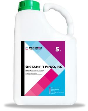 Інсектицид Октант Турбо