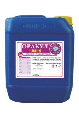 Мікродобриво Оракул Насіння
