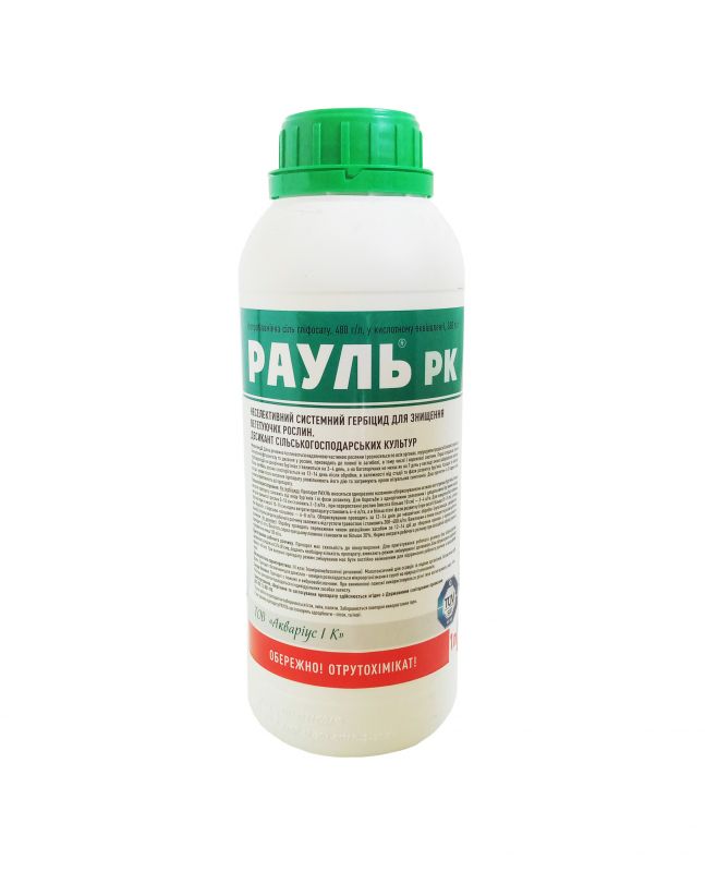 Гербицид Рауль