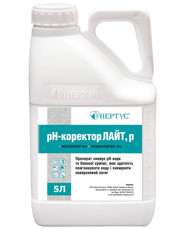 Ад'ювант рН-коректор Лайт