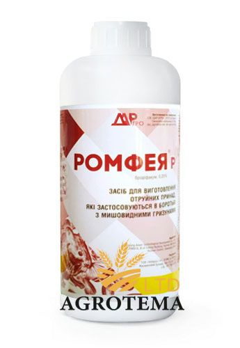 Родентицид Ромфея