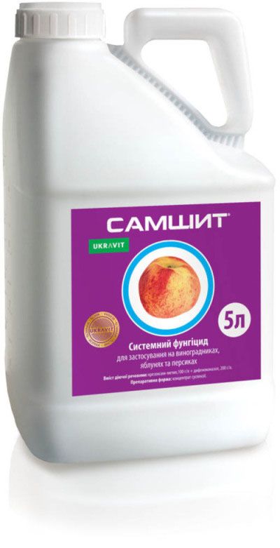 Фунгицид Самшит