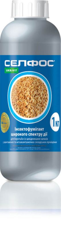 Фумігант Селфос