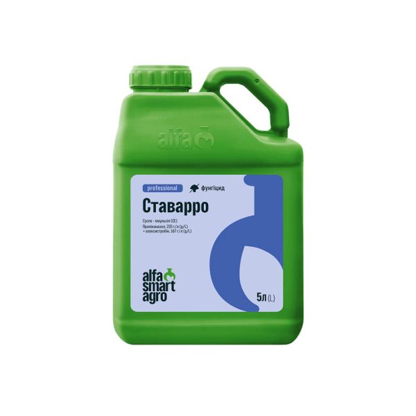 Фунгіцид Ставарро