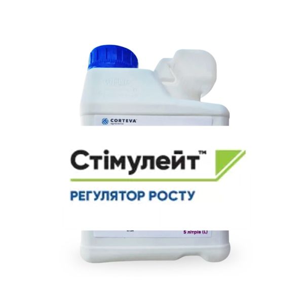 Регулятор росту Стімулейт