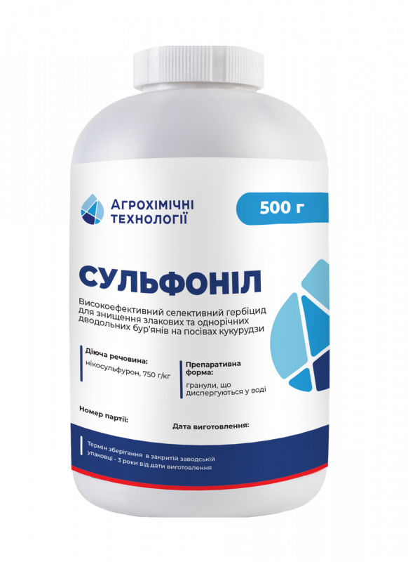 Гербицид Сульфонил