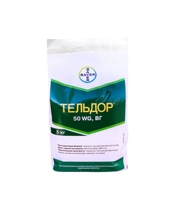 Фунгіцид Тельдор