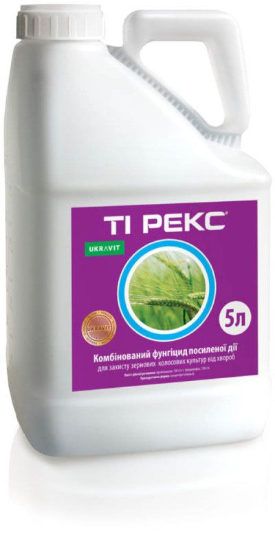 Фунгицид Ти Рекс