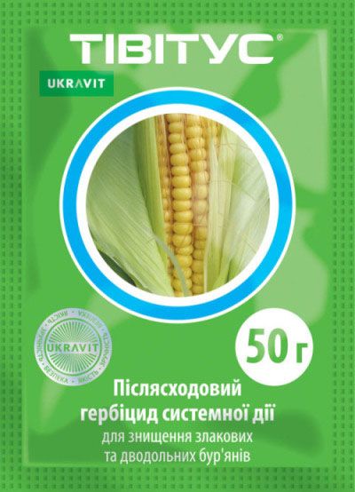 Гербицид Тивитус