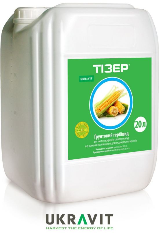 Гербіцид Тізер