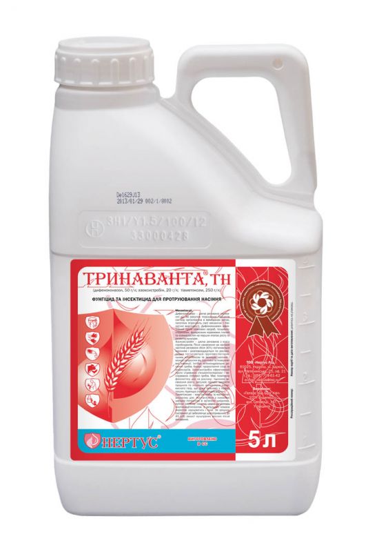 Протруйник Тринаванта
