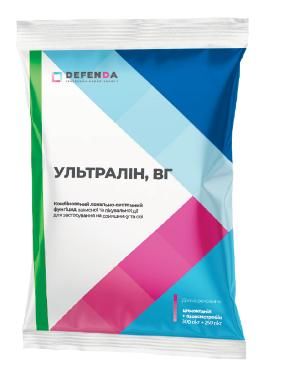 Фунгіцид Ультралін